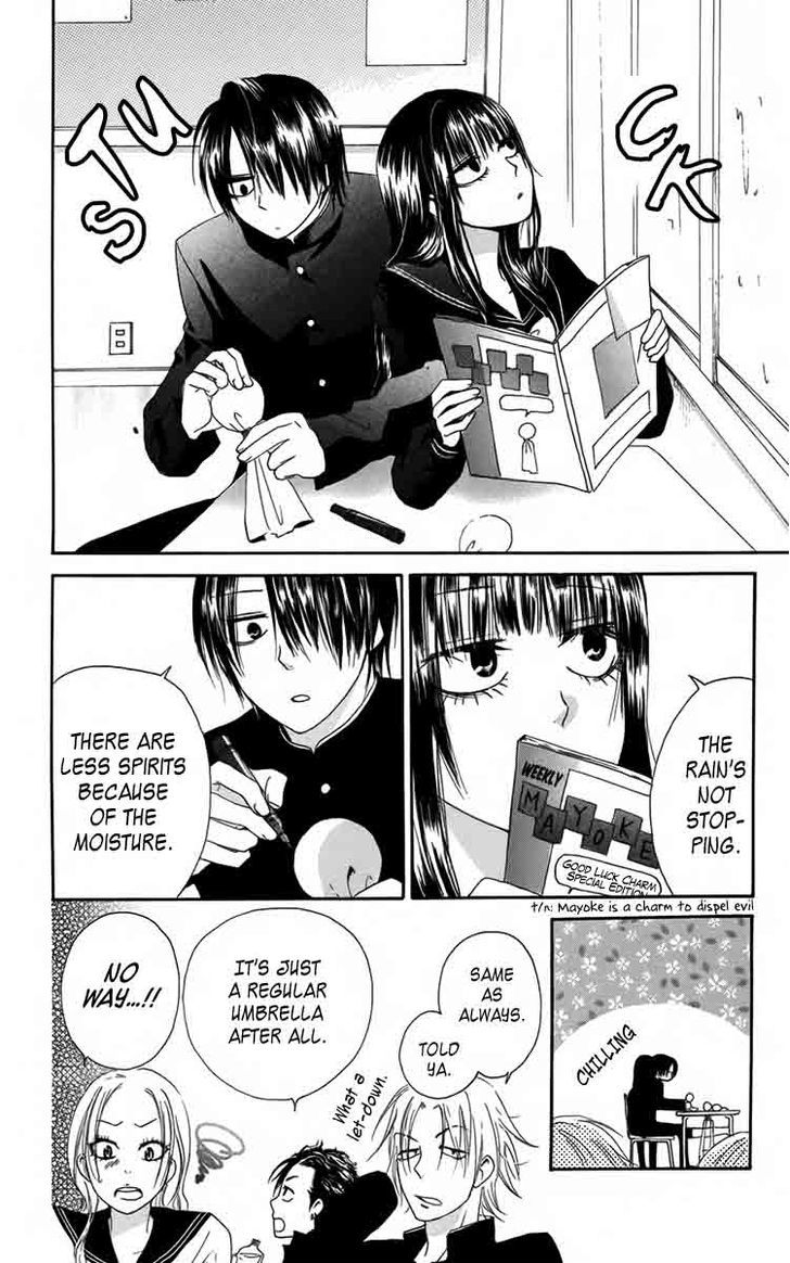 Furou Kyoudai Chapter 3 #15