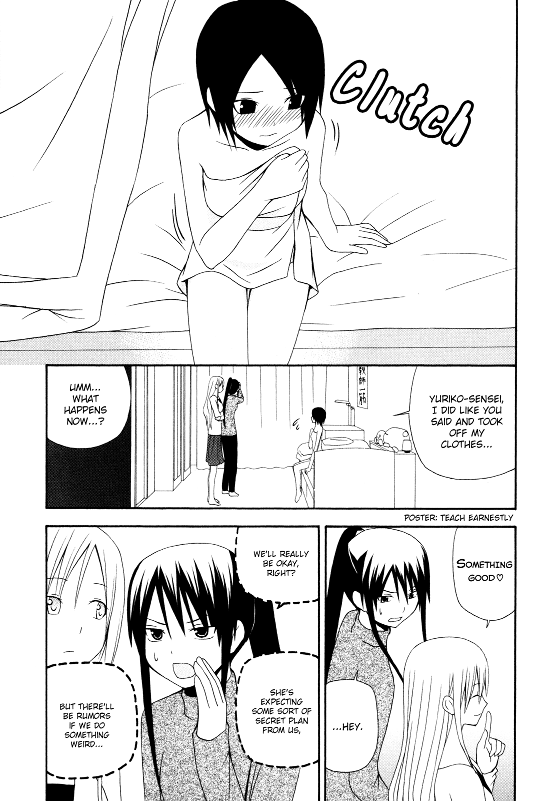Gakkou No Sensei (Suyama Shinya) Chapter 10.2 #5