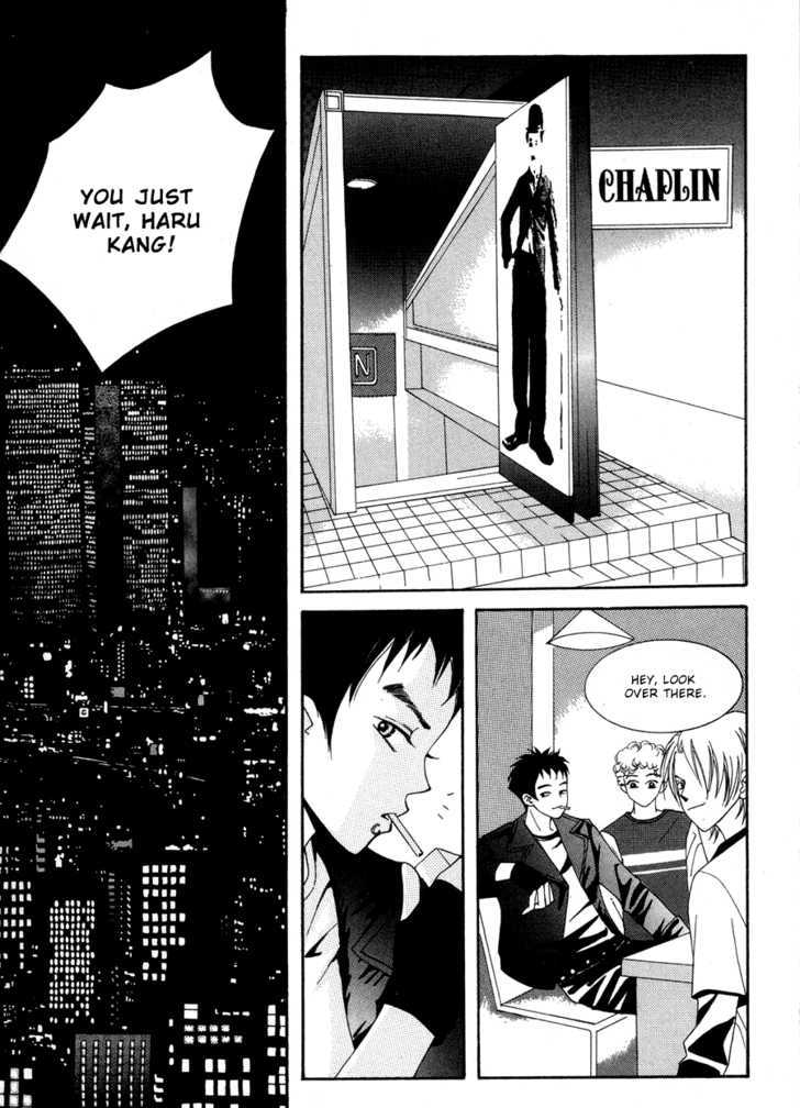 Delinquent Lesson Chapter 4 #17