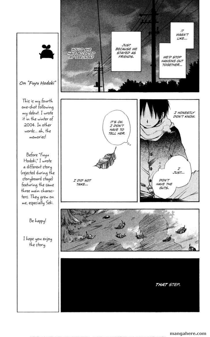 Fuyu Hodoki Chapter 1 #22