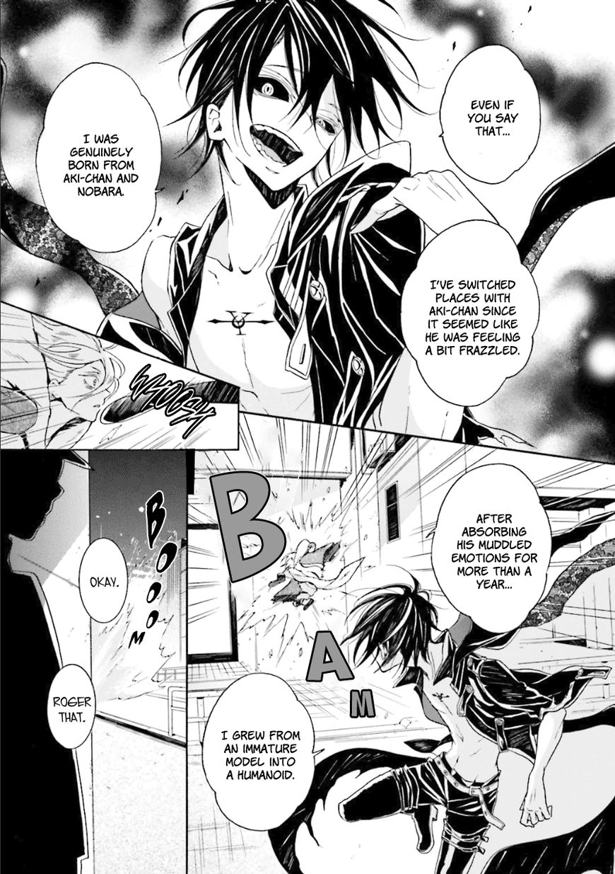 Kyouai Catastrophe Chapter 11 #4