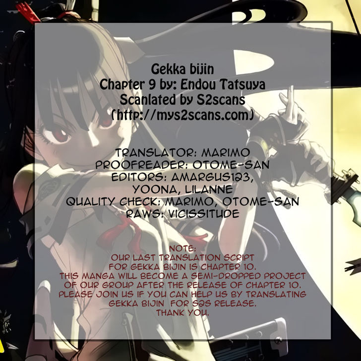 Gekka Bijin Chapter 9 #1