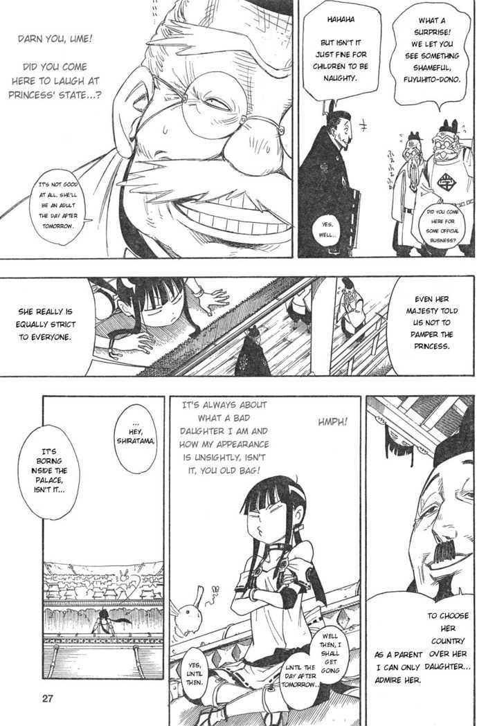 Gekka Bijin Chapter 1 #19