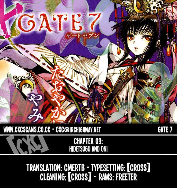 Gate 7 Chapter 3 #1