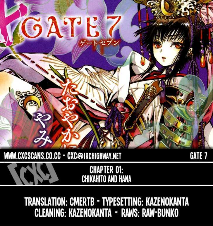 Gate 7 Chapter 1 #1