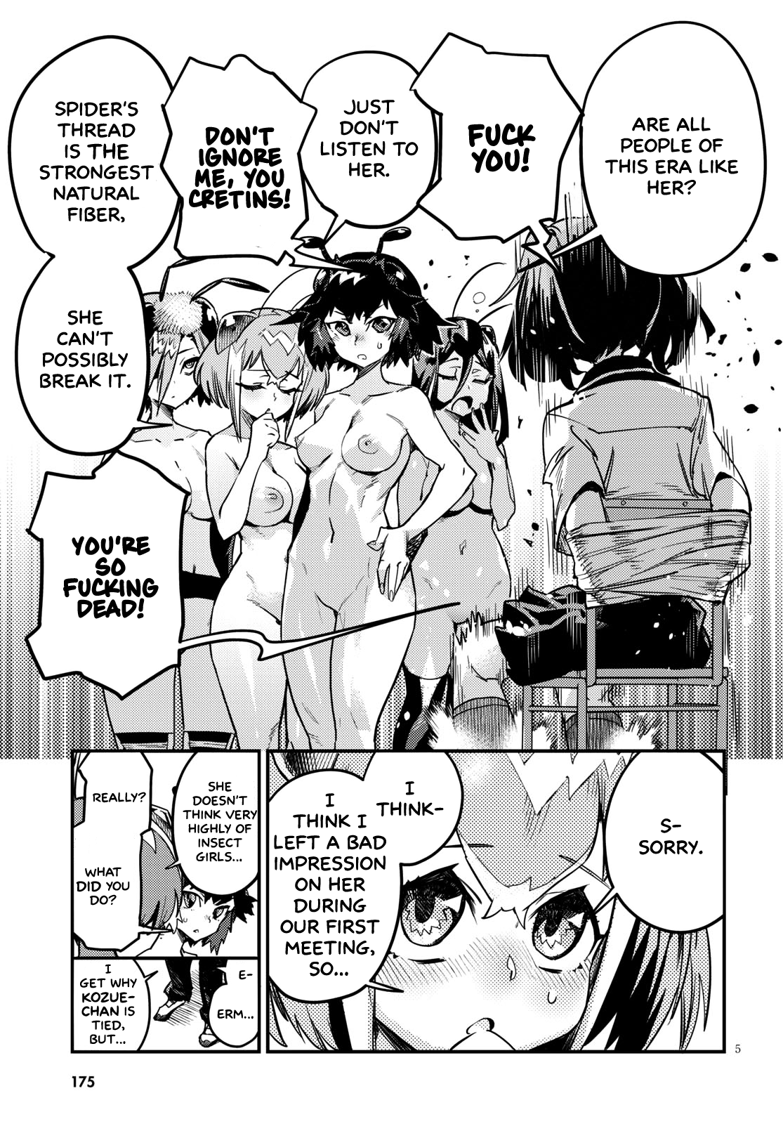 Konchuki Chapter 6 #4