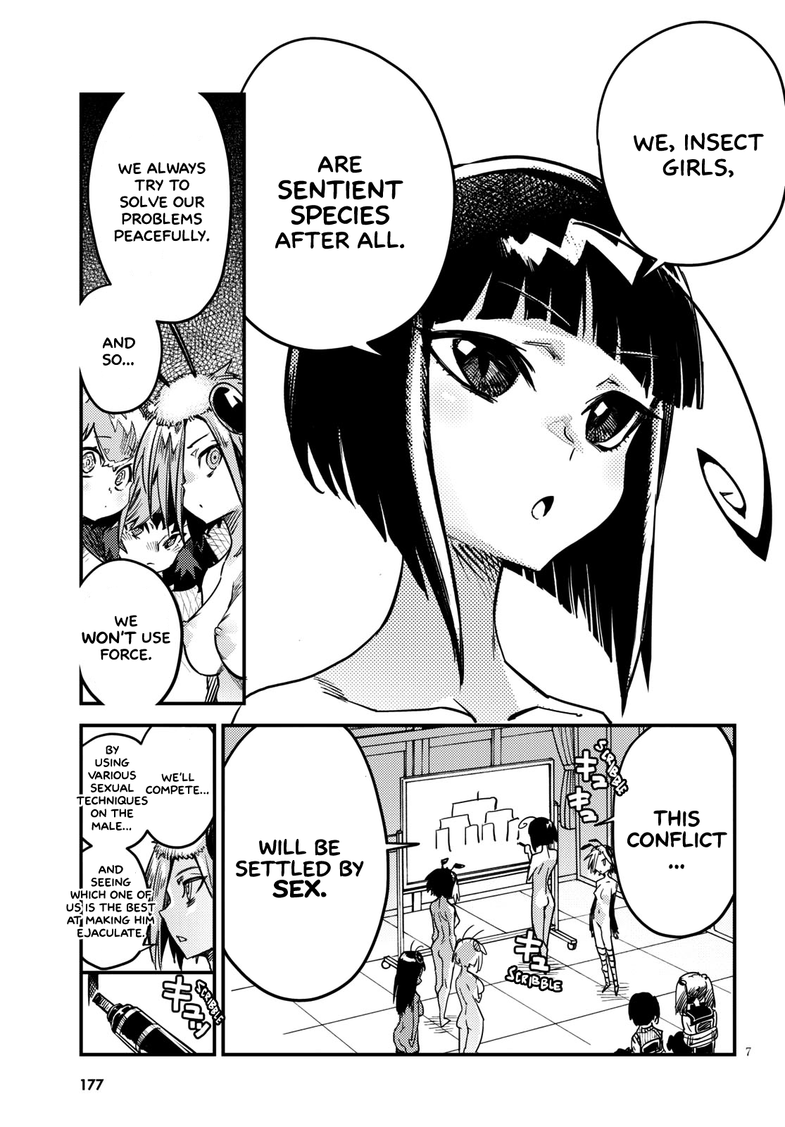 Konchuki Chapter 6 #6