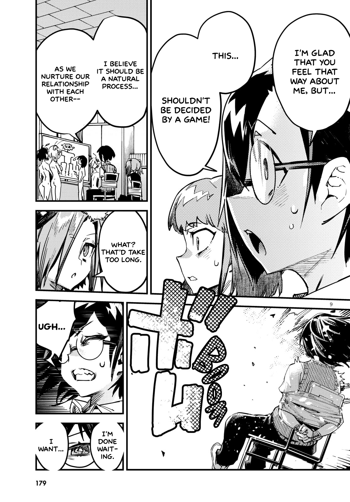 Konchuki Chapter 6 #8