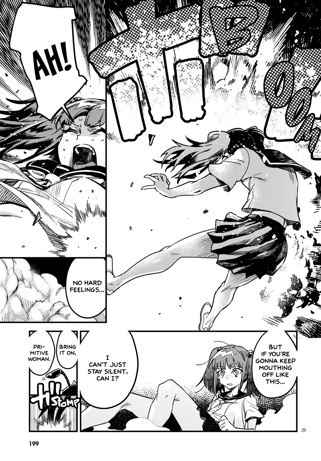 Konchuki Chapter 6 #27