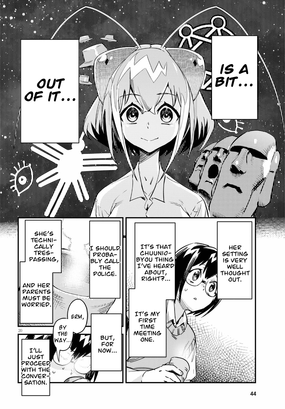 Konchuki Chapter 1 #22