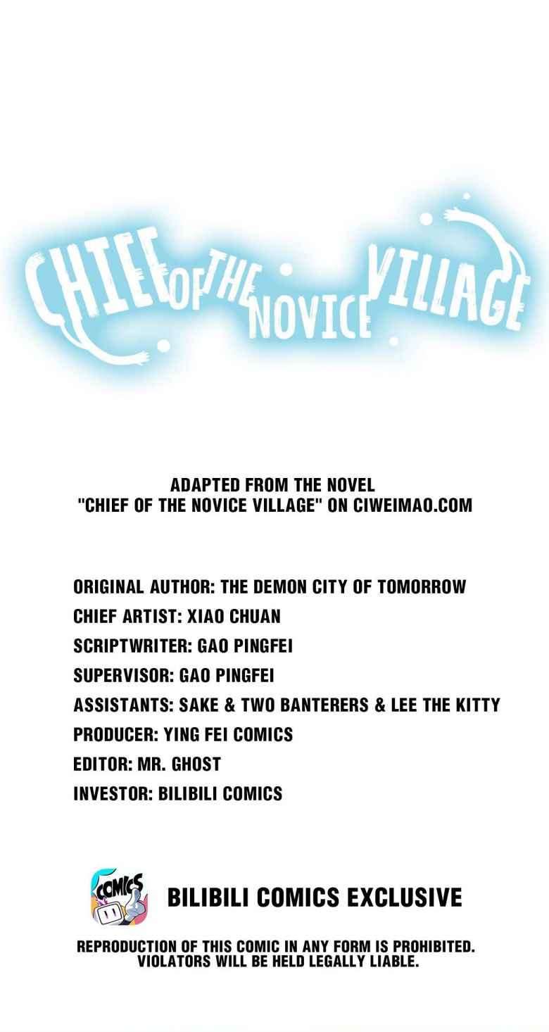 Chief Of The Novice Village Chapter 26 #1