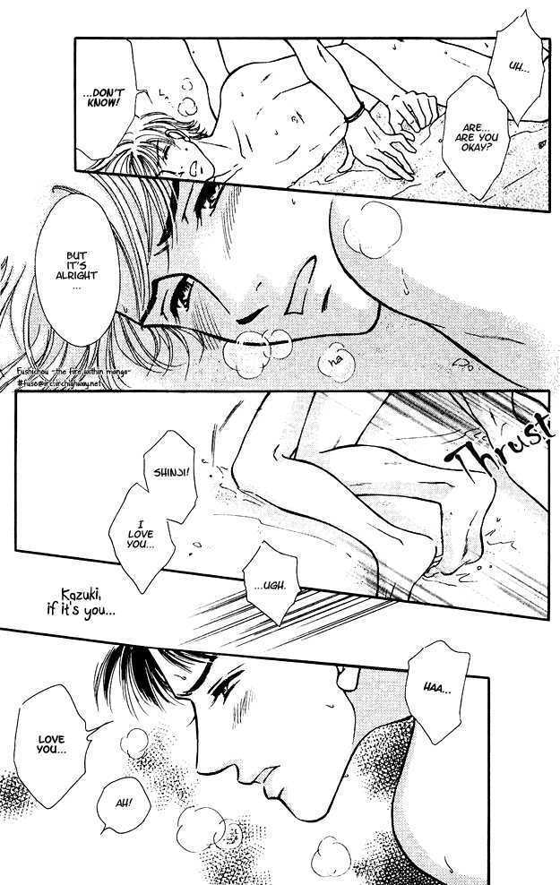 Wonderful Kiss! Chapter 5 #28