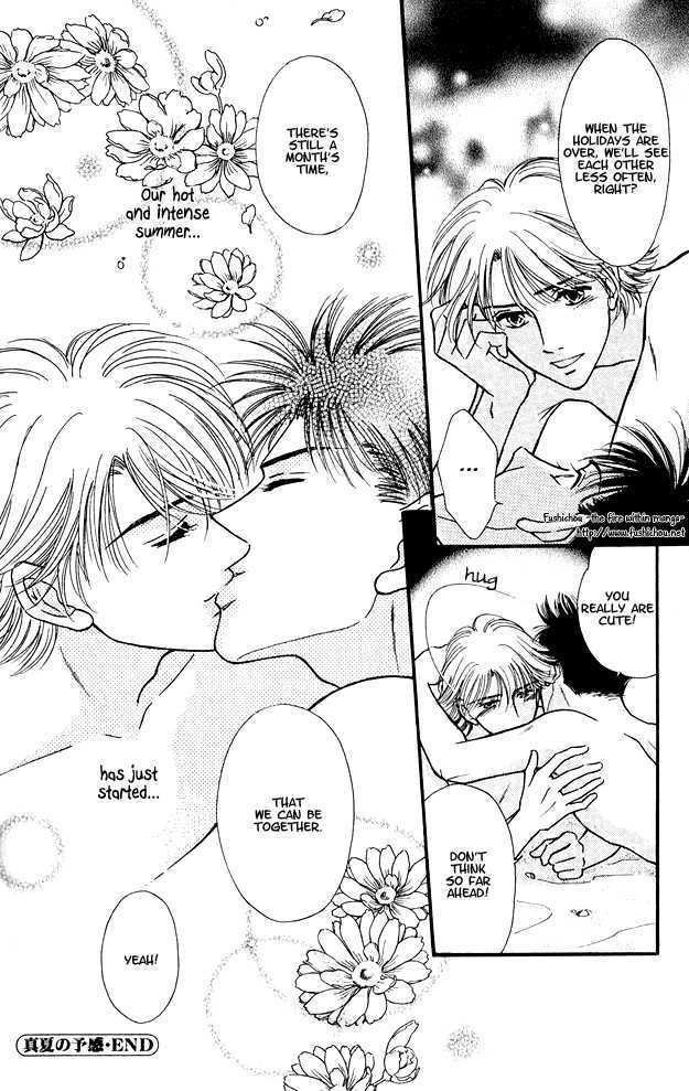 Wonderful Kiss! Chapter 5 #30