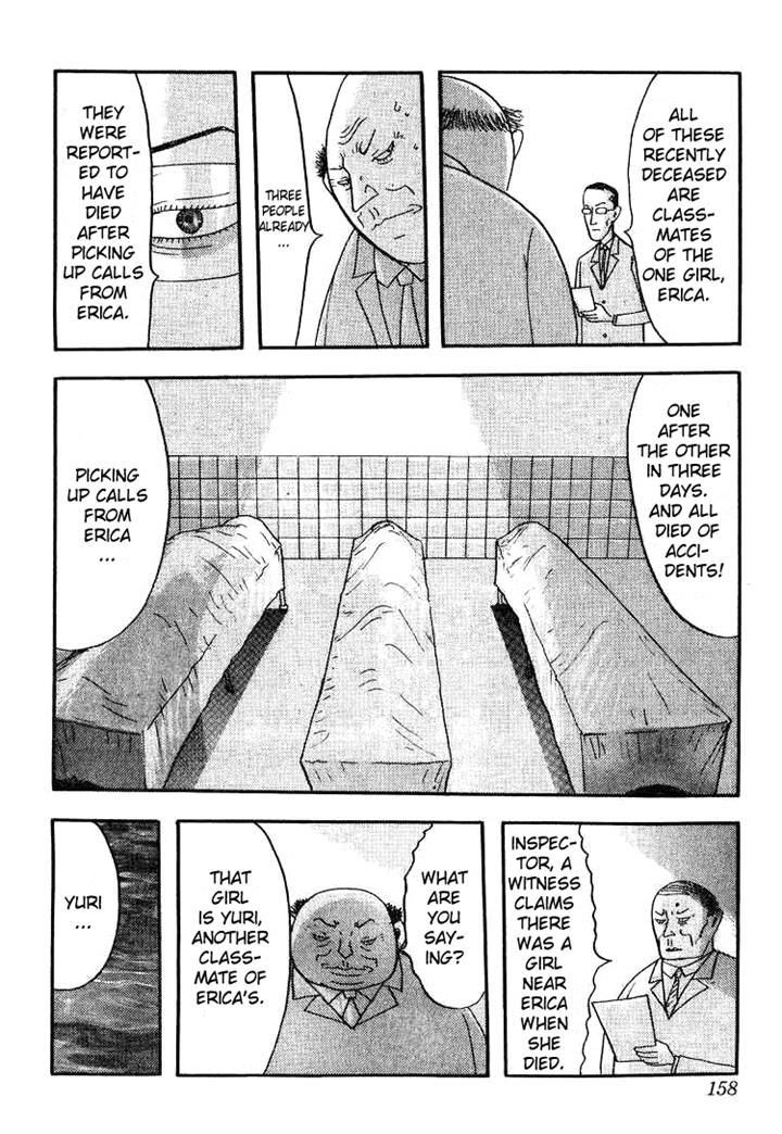 Kyoufu Kansen Chapter 8 #8