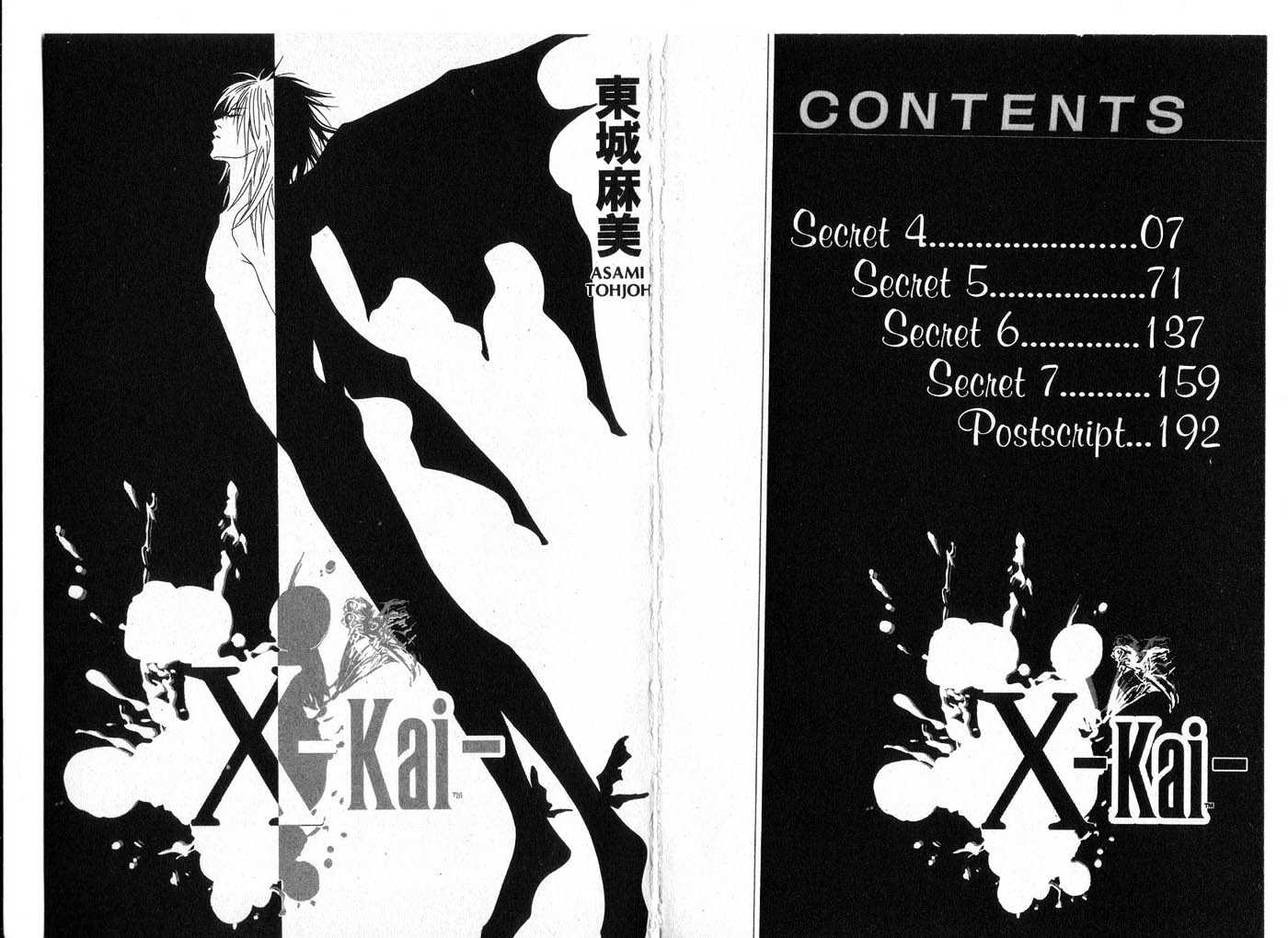 X Kai Chapter 2 #3