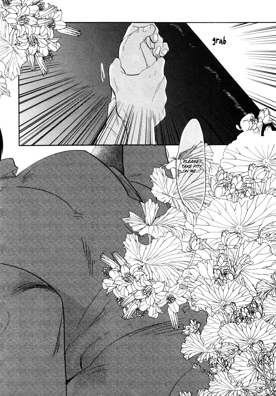Renai Saiban No Yukue Chapter 1 #8
