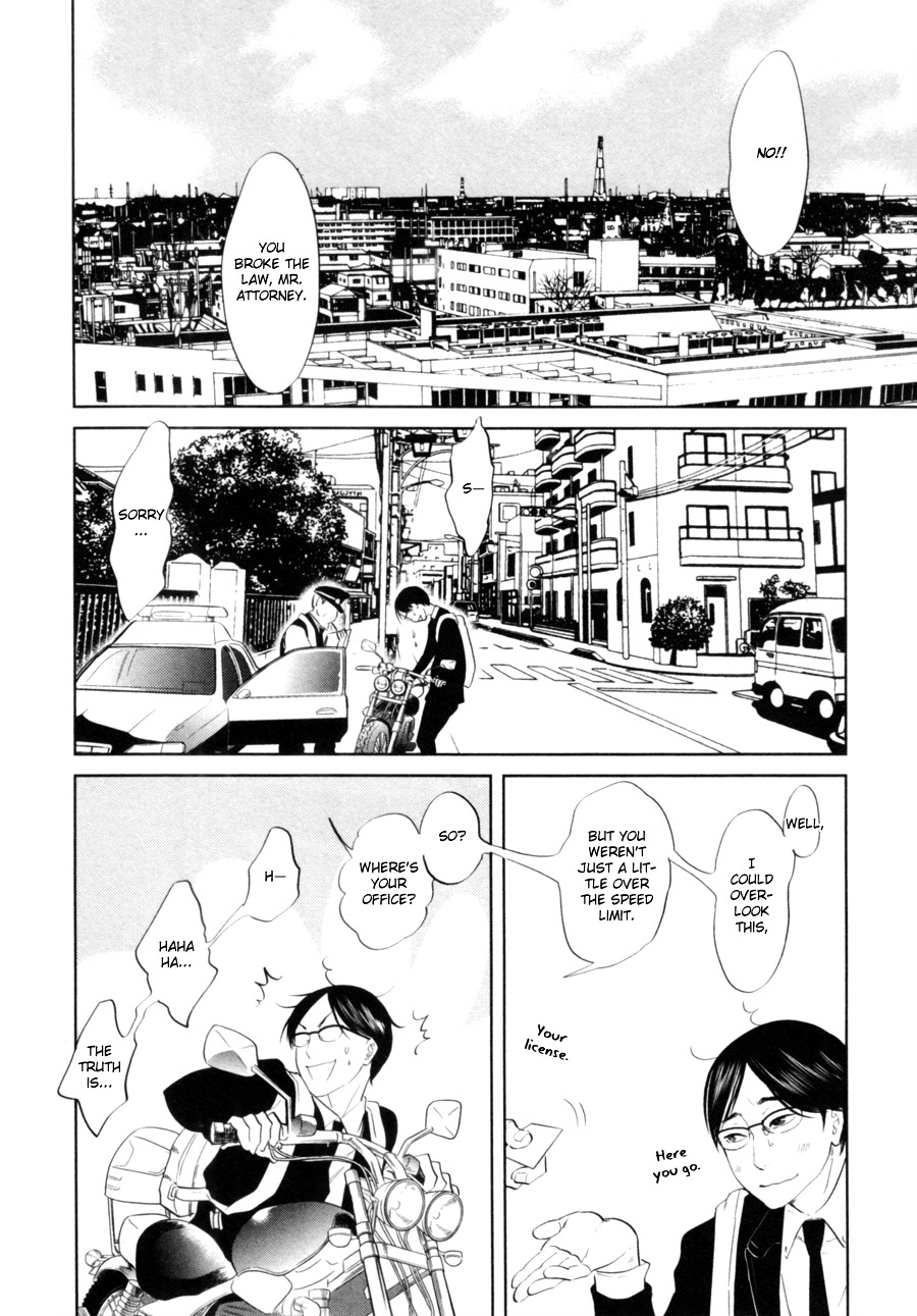 Renai Saiban No Yukue Chapter 1 #10