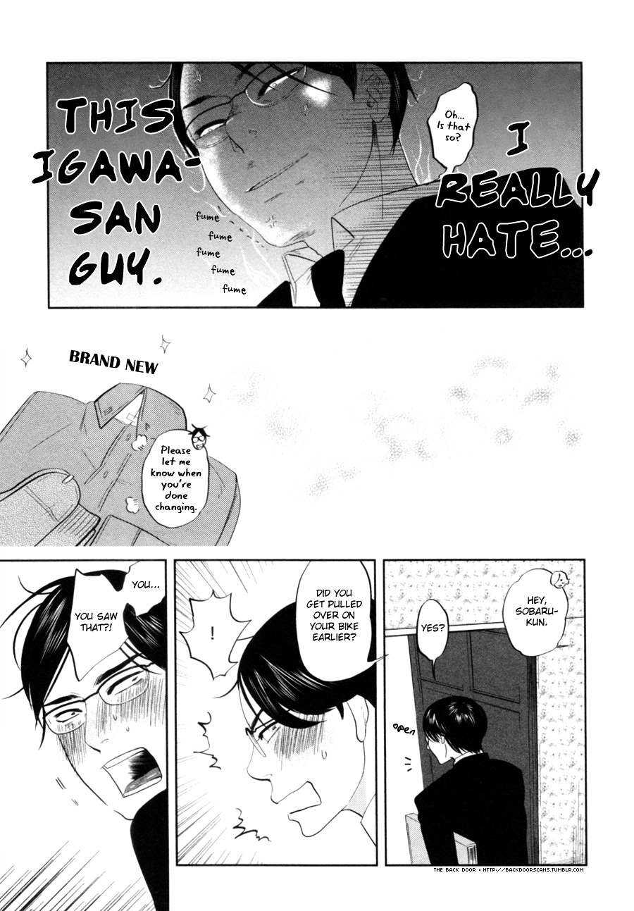 Renai Saiban No Yukue Chapter 1 #13
