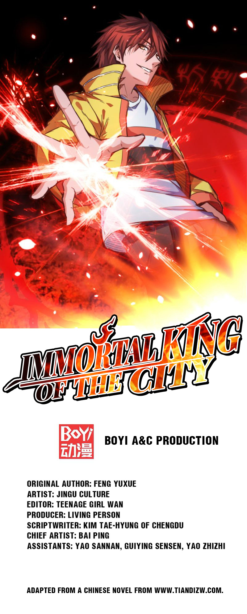 Immortal King Of The City Chapter 17 #1