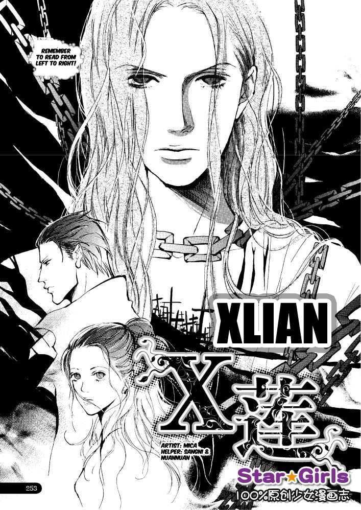 Xlian Chapter 1 #3