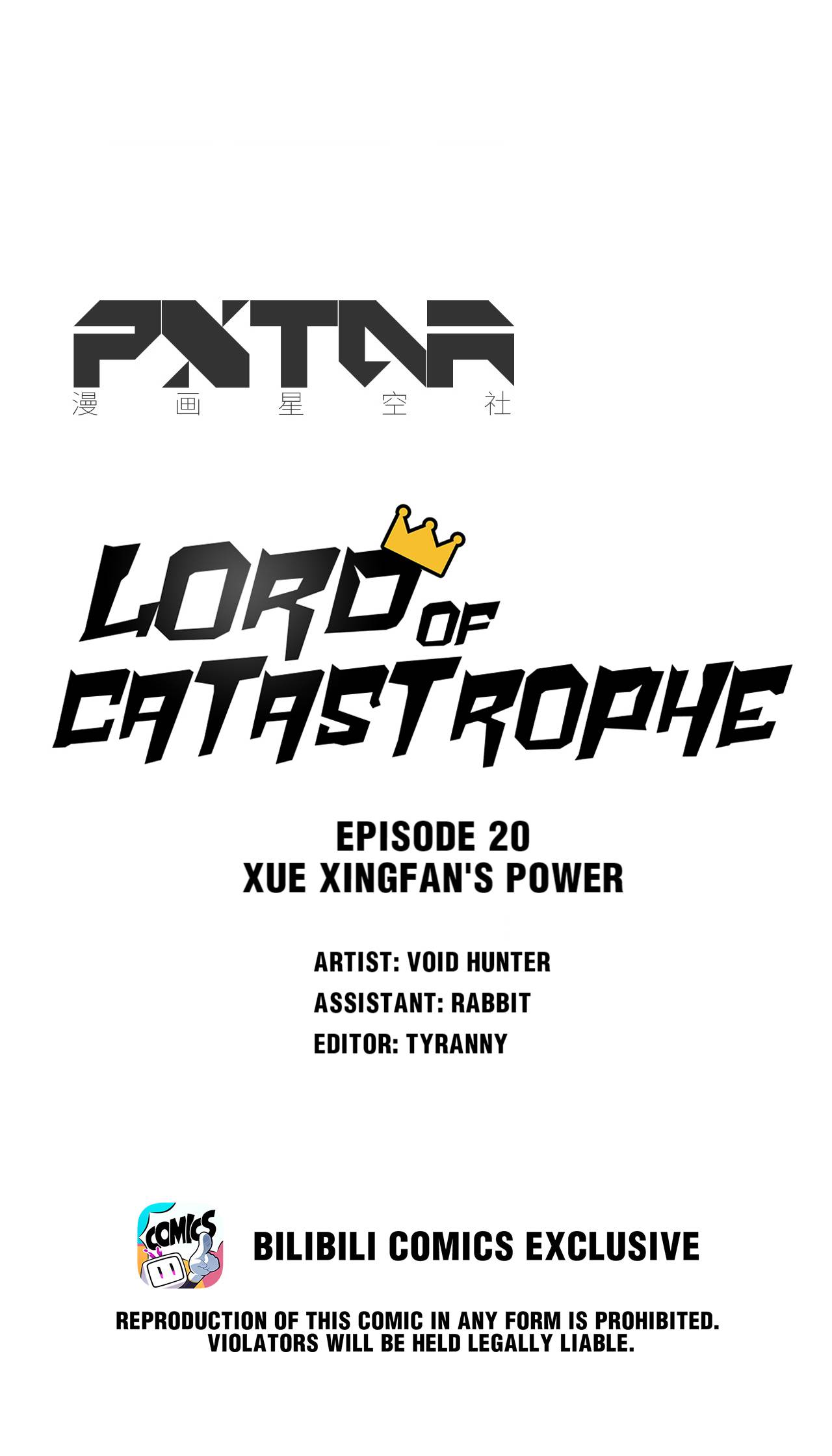 Lord Of Catastrophe Chapter 122 #11