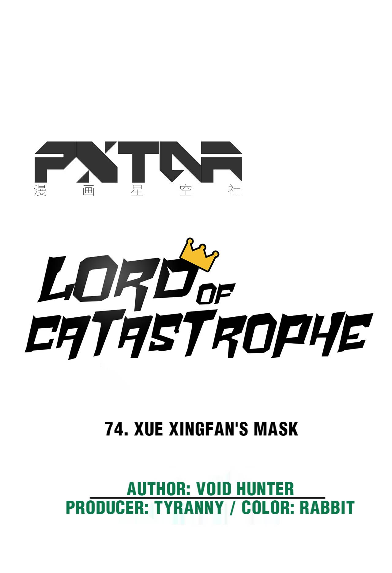 Lord Of Catastrophe Chapter 74 #7