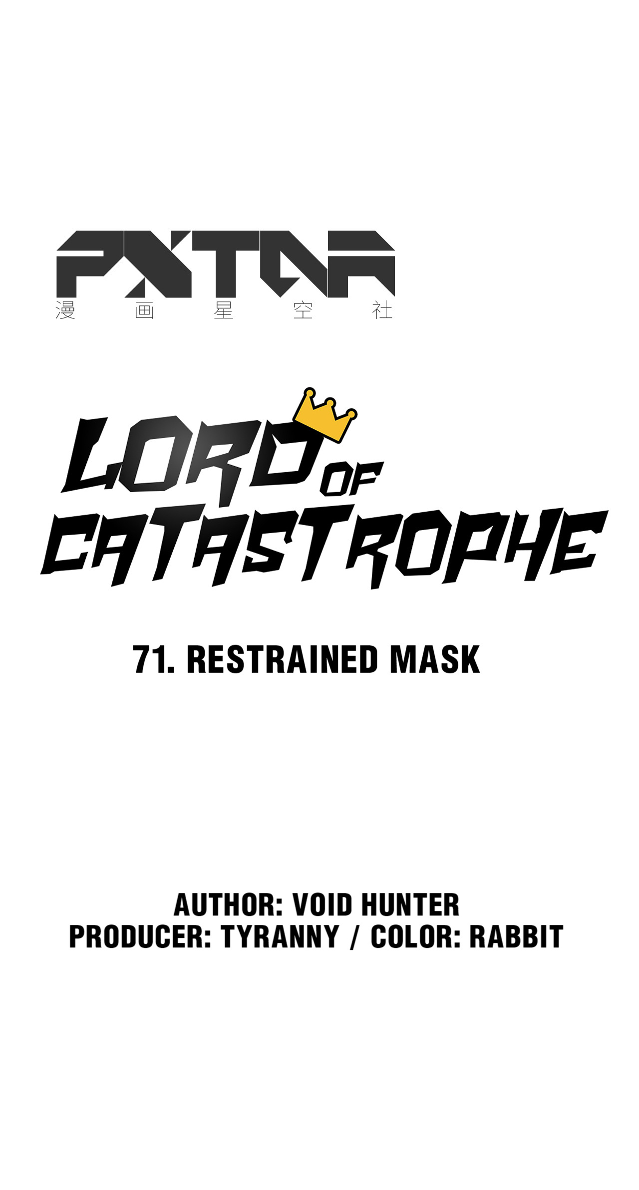 Lord Of Catastrophe Chapter 71.1 #9