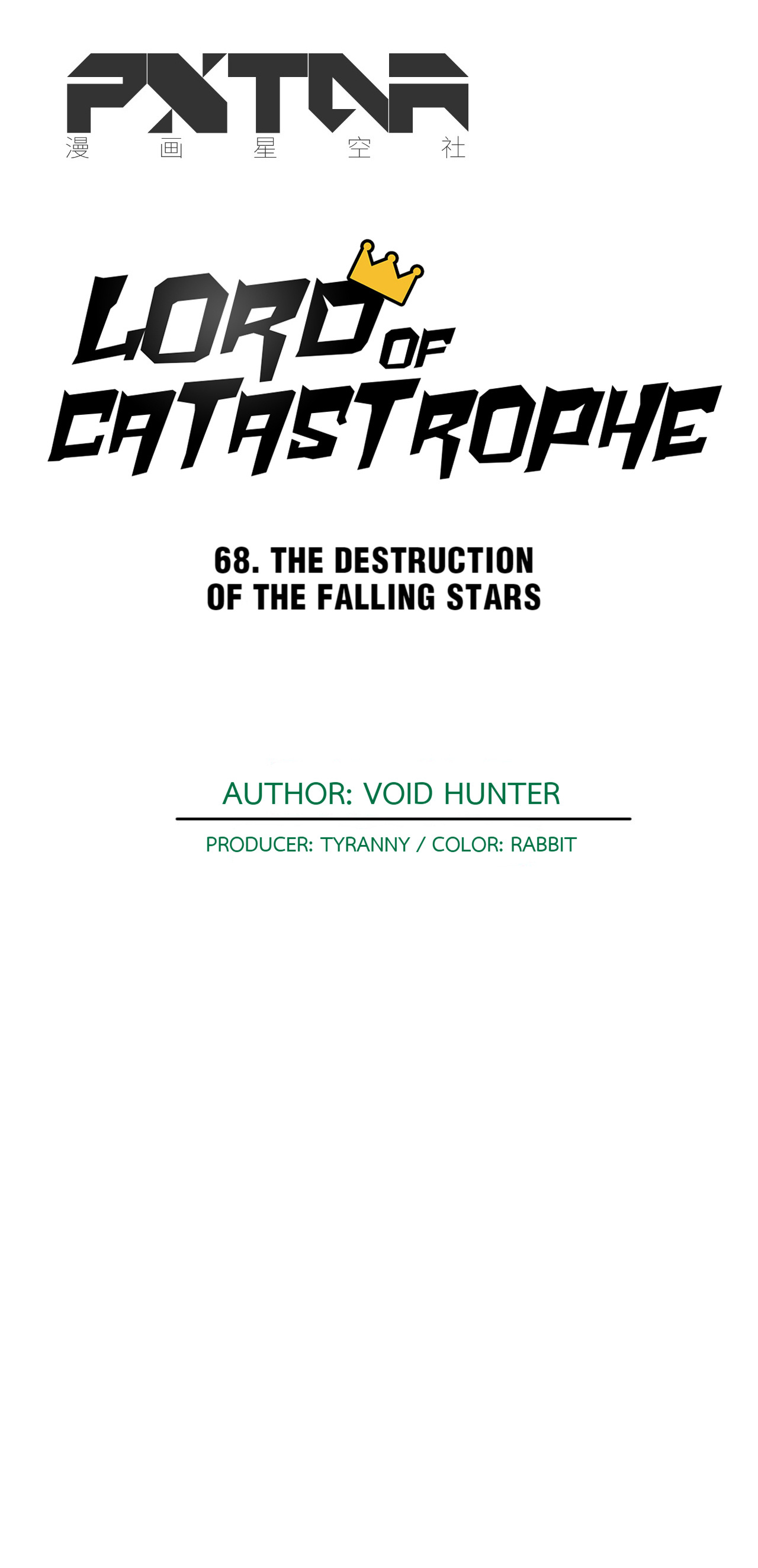 Lord Of Catastrophe Chapter 68.1 #5