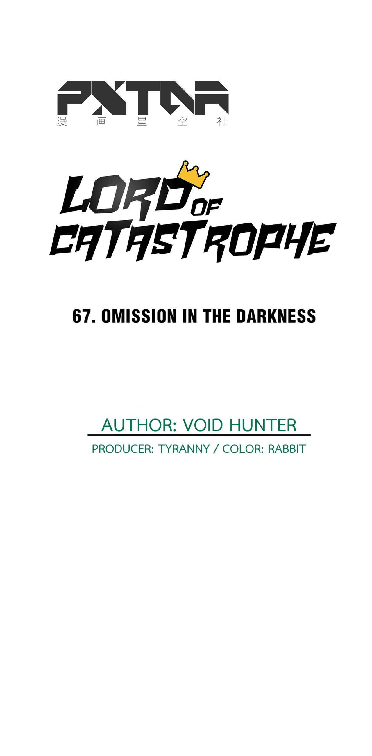 Lord Of Catastrophe Chapter 67.1 #27