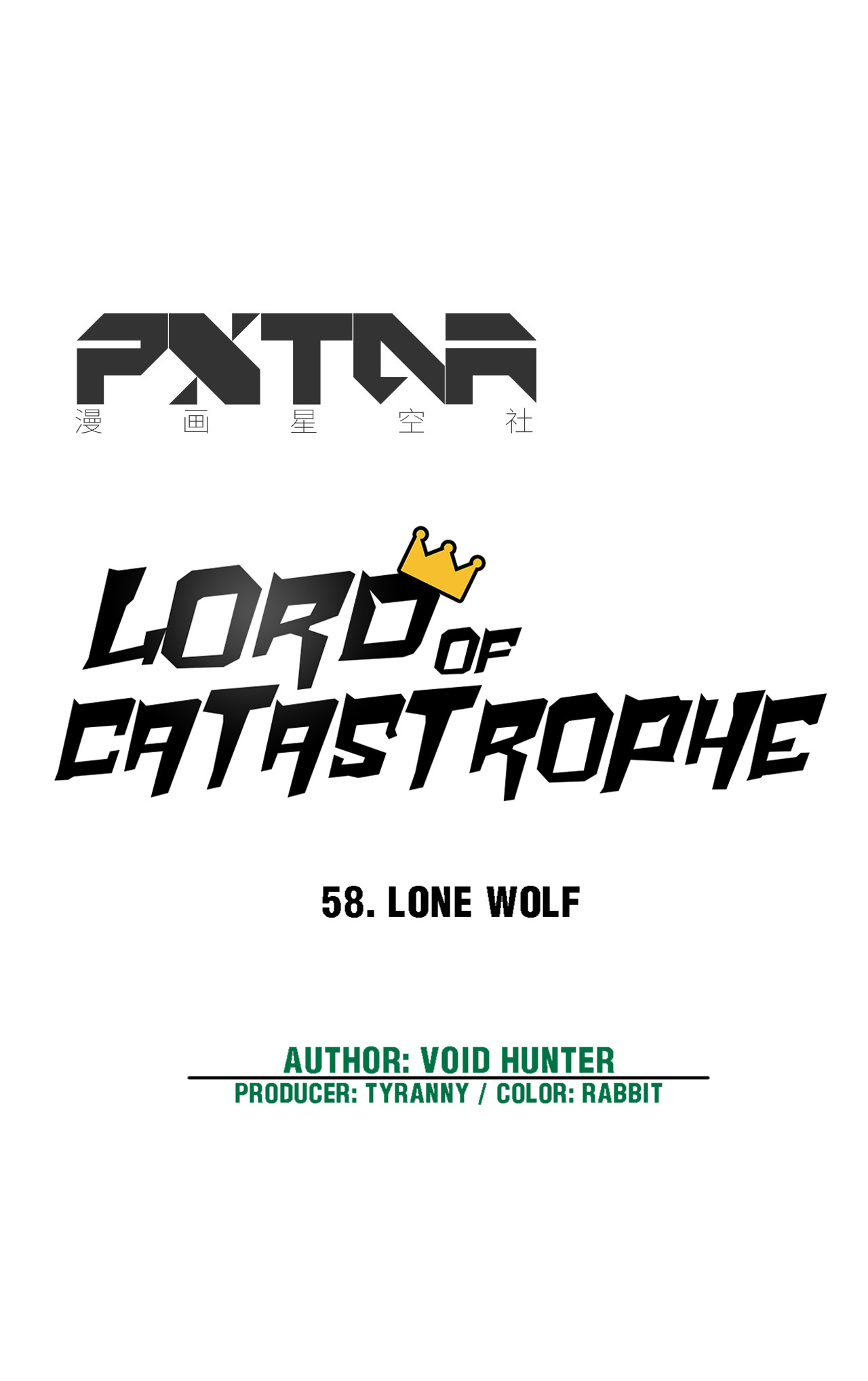 Lord Of Catastrophe Chapter 58.1 #12