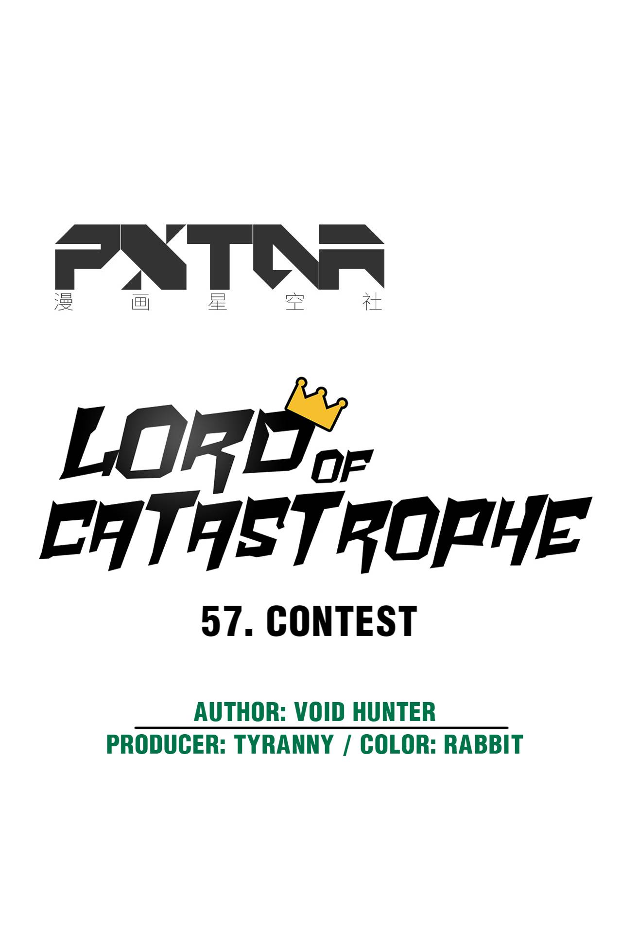 Lord Of Catastrophe Chapter 57 #17