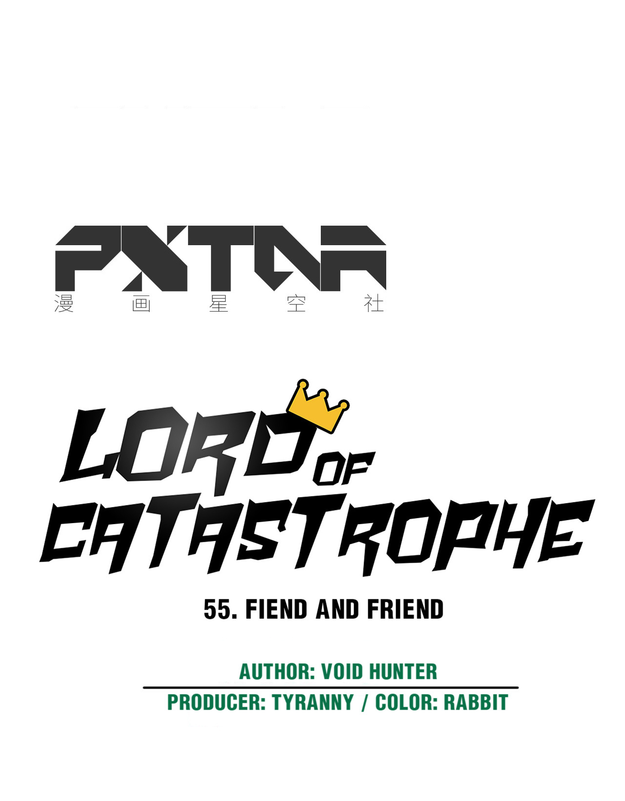 Lord Of Catastrophe Chapter 55.1 #17