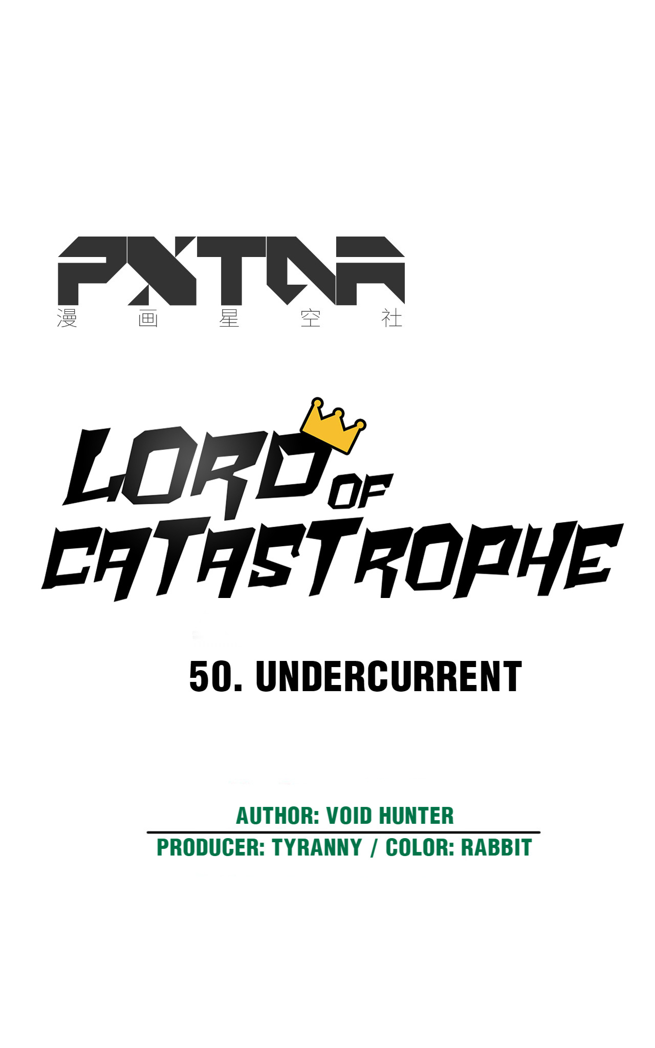 Lord Of Catastrophe Chapter 50.2 #2