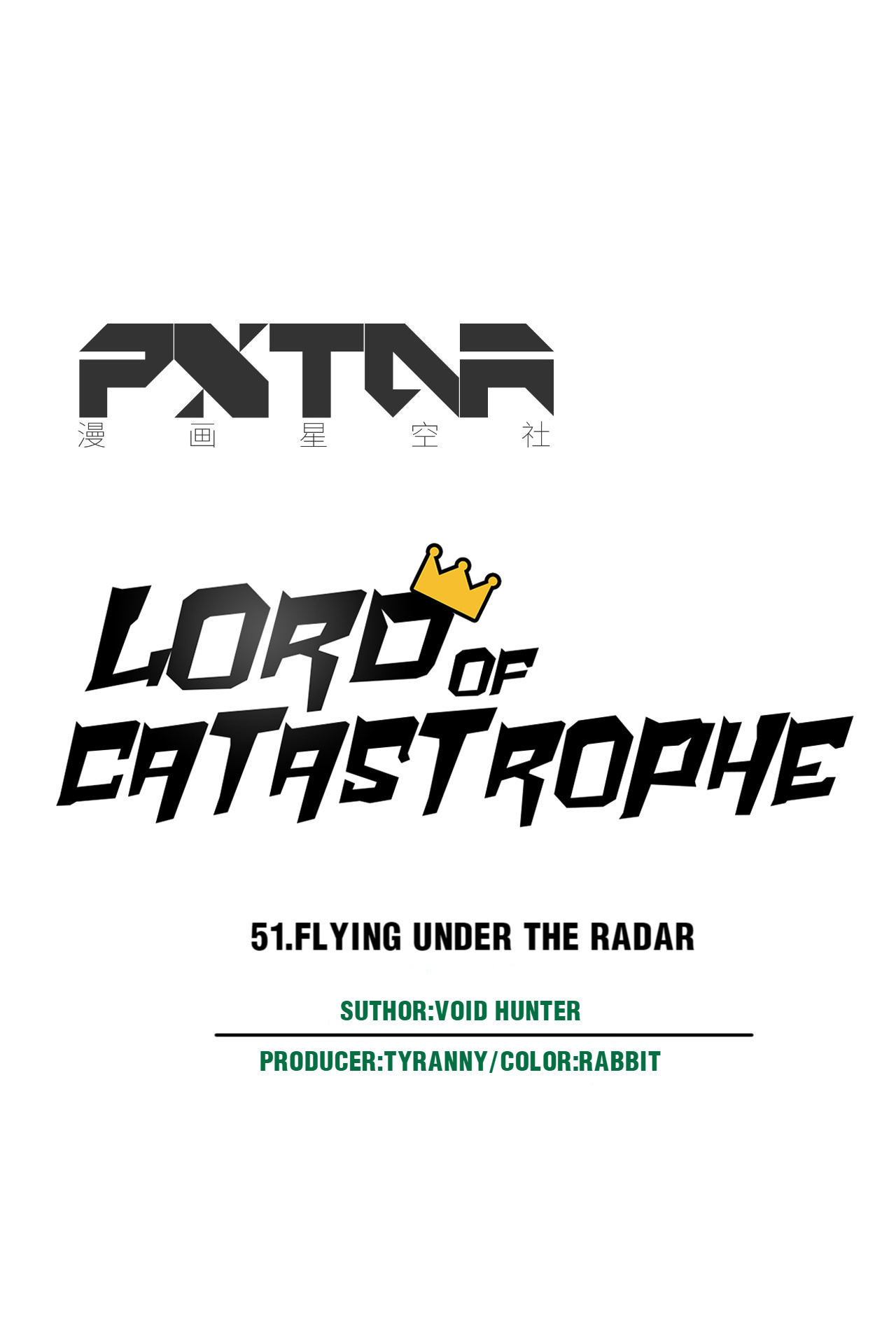 Lord Of Catastrophe Chapter 51.1 #19