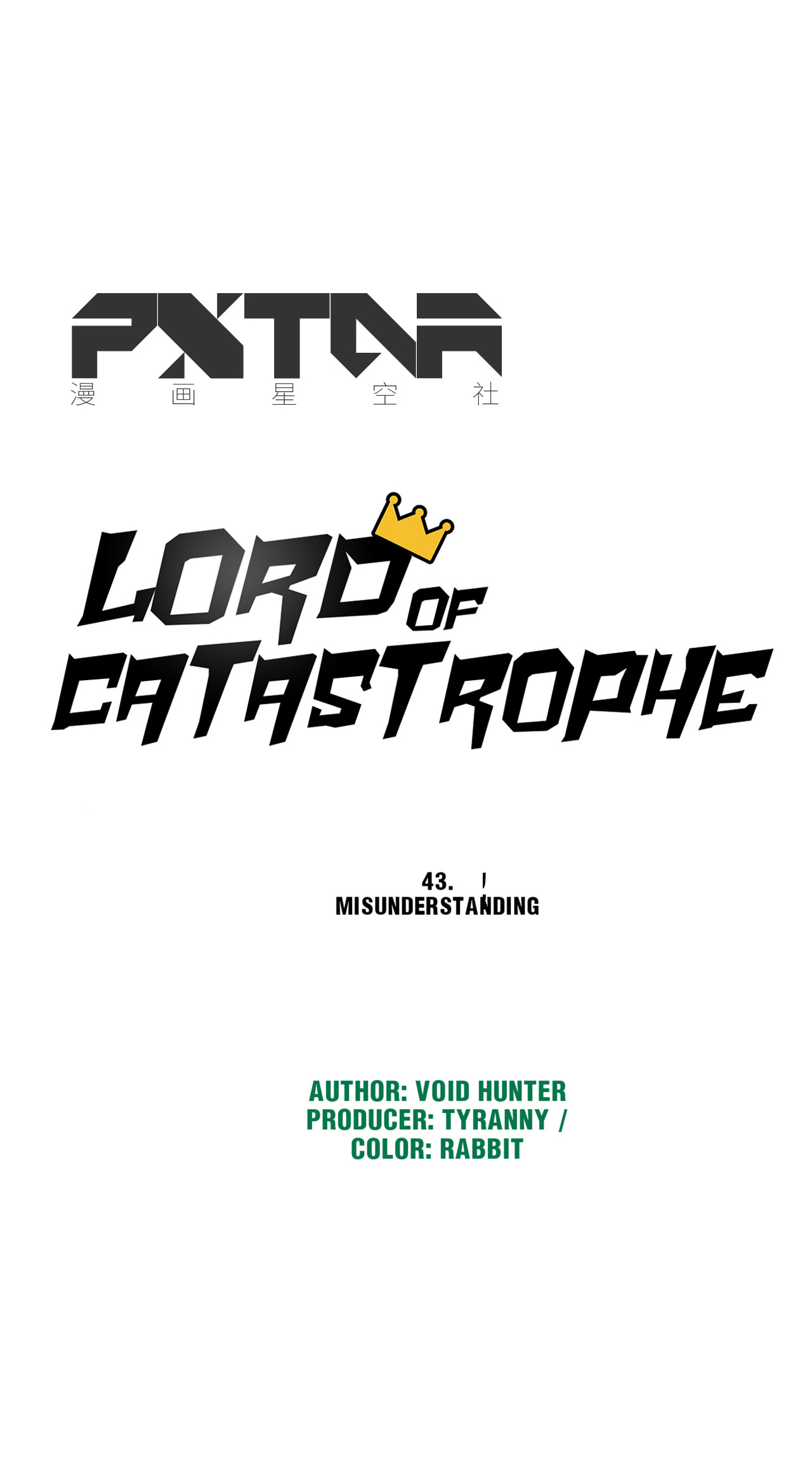 Lord Of Catastrophe Chapter 43.1 #13