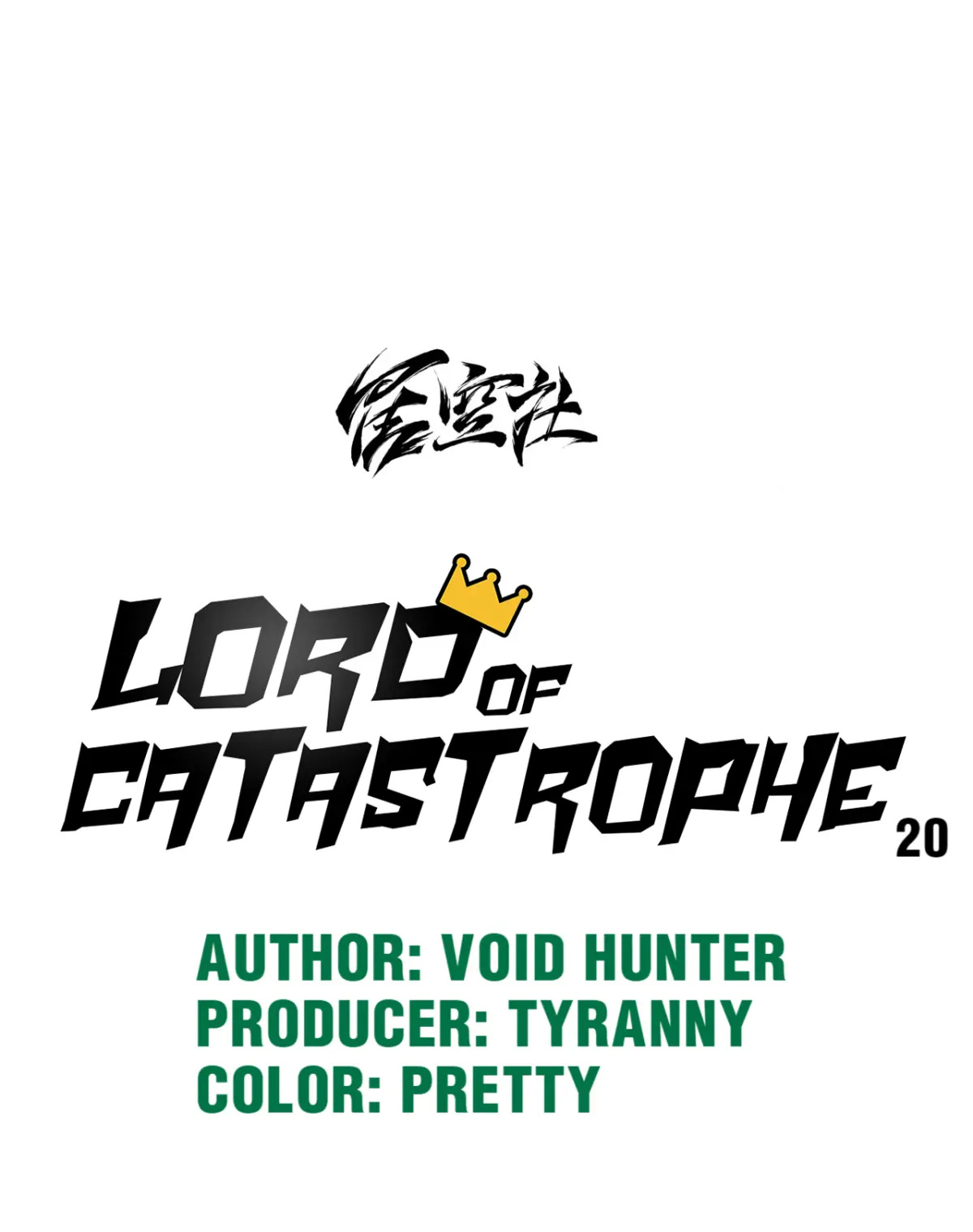 Lord Of Catastrophe Chapter 20 #11