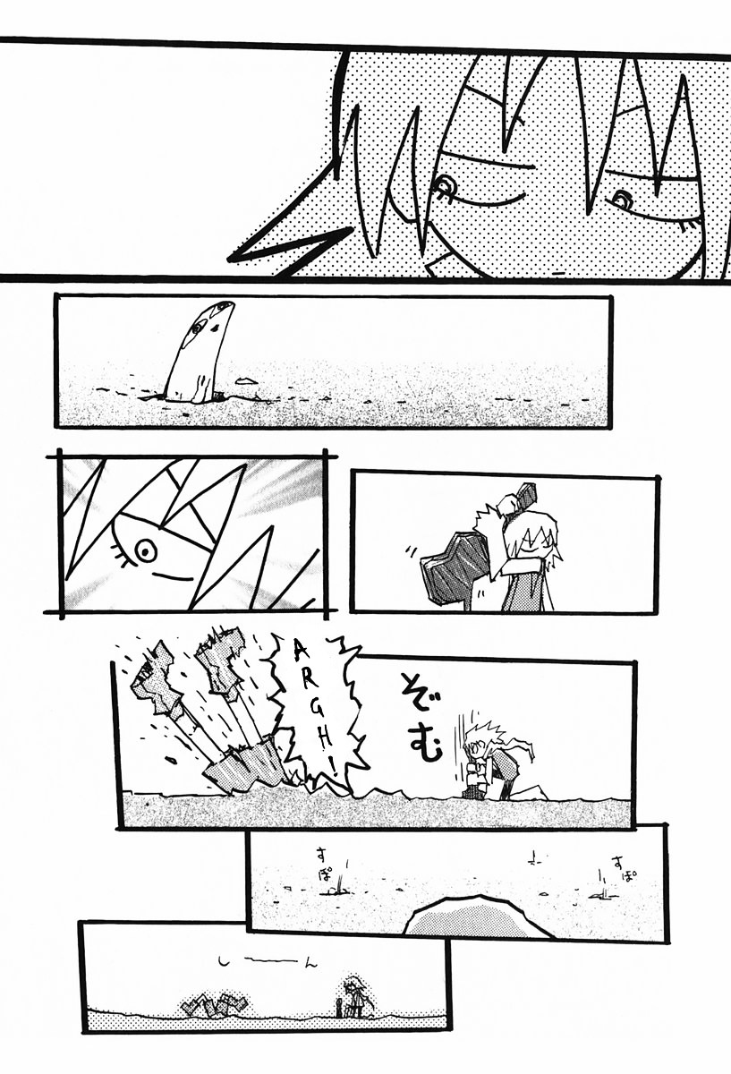 Flcl Chapter 6.2 #19