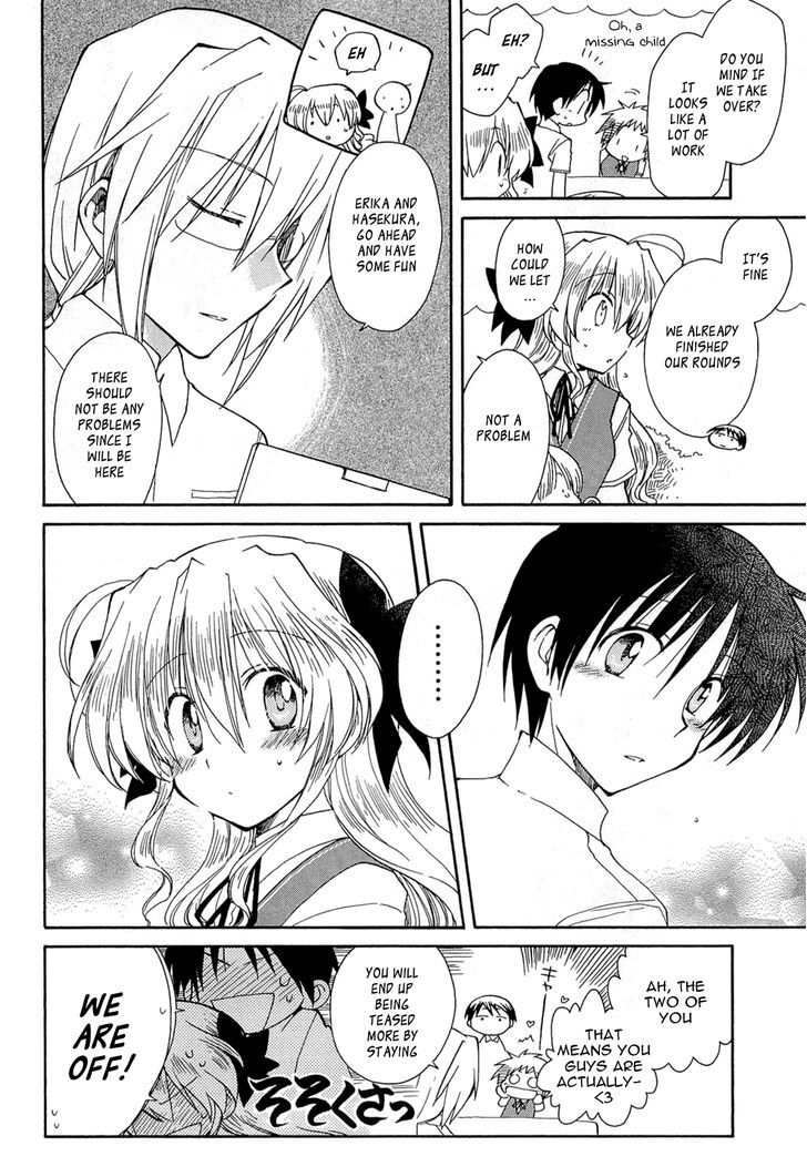 Fortune Arterial Chapter 43 #6