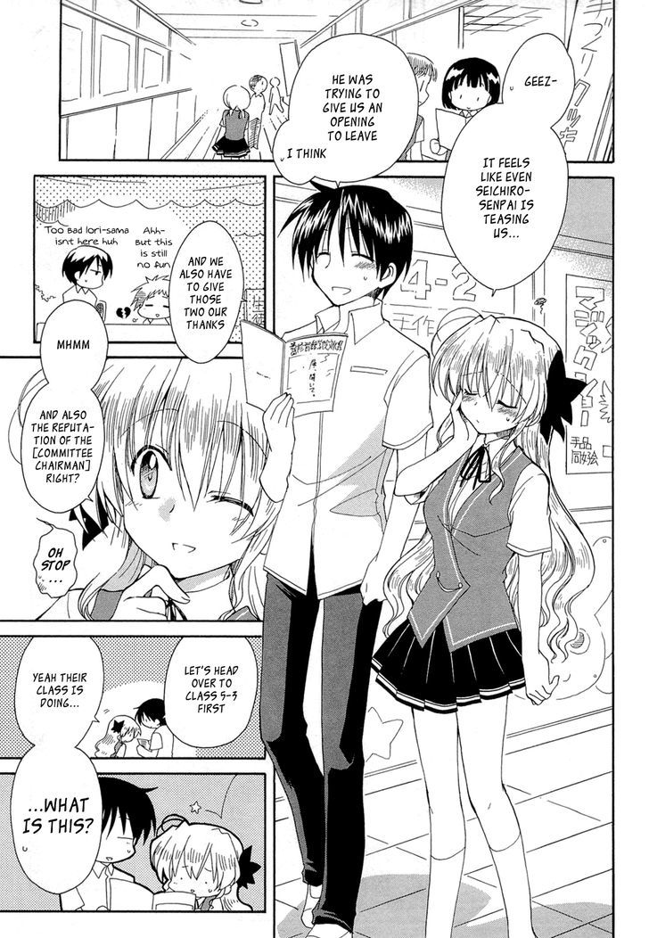 Fortune Arterial Chapter 43 #7