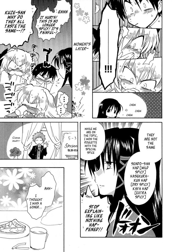 Fortune Arterial Chapter 43 #13