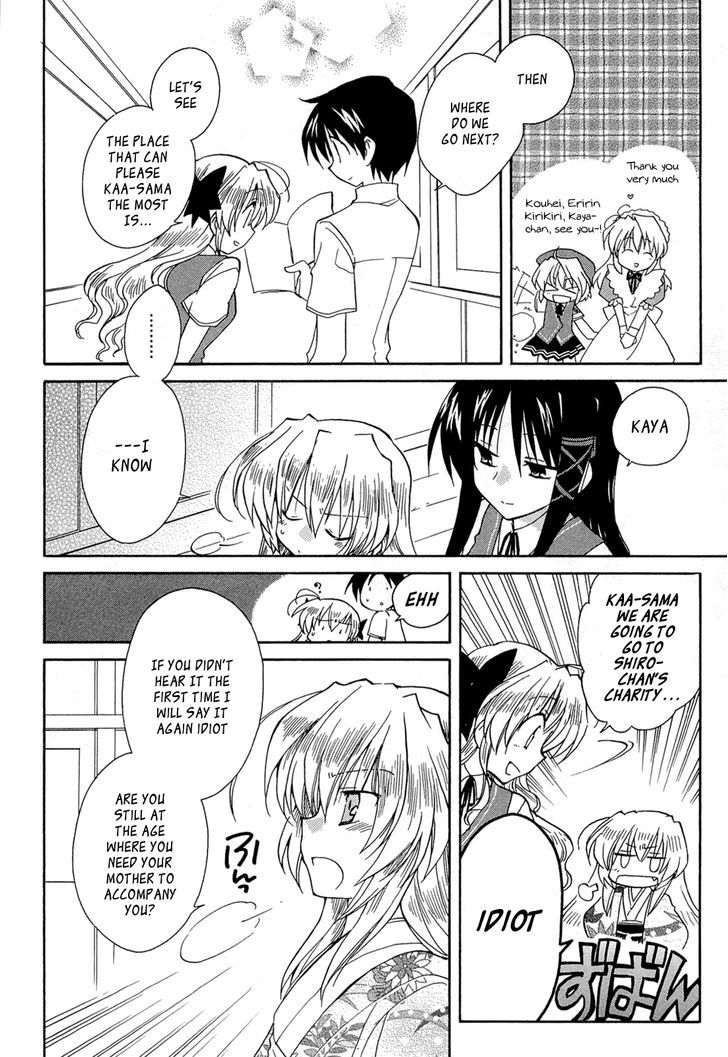 Fortune Arterial Chapter 43 #16