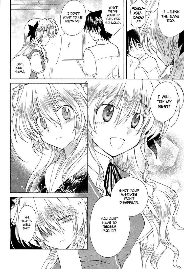 Fortune Arterial Chapter 41 #6