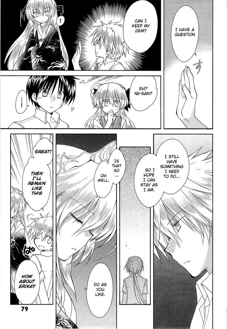 Fortune Arterial Chapter 41 #11