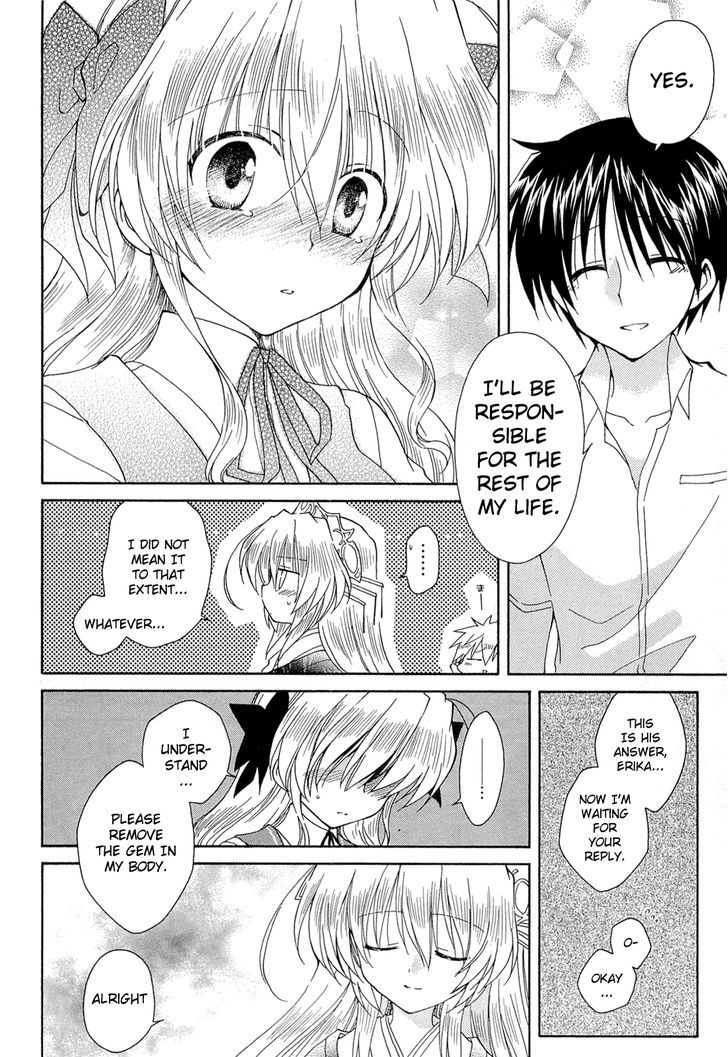 Fortune Arterial Chapter 41 #14