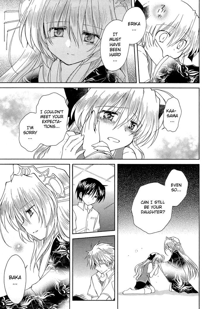 Fortune Arterial Chapter 41 #15