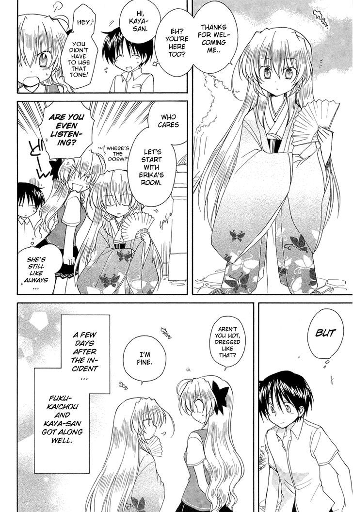 Fortune Arterial Chapter 41 #24