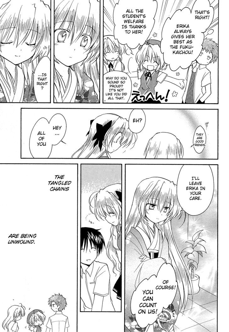 Fortune Arterial Chapter 41 #27