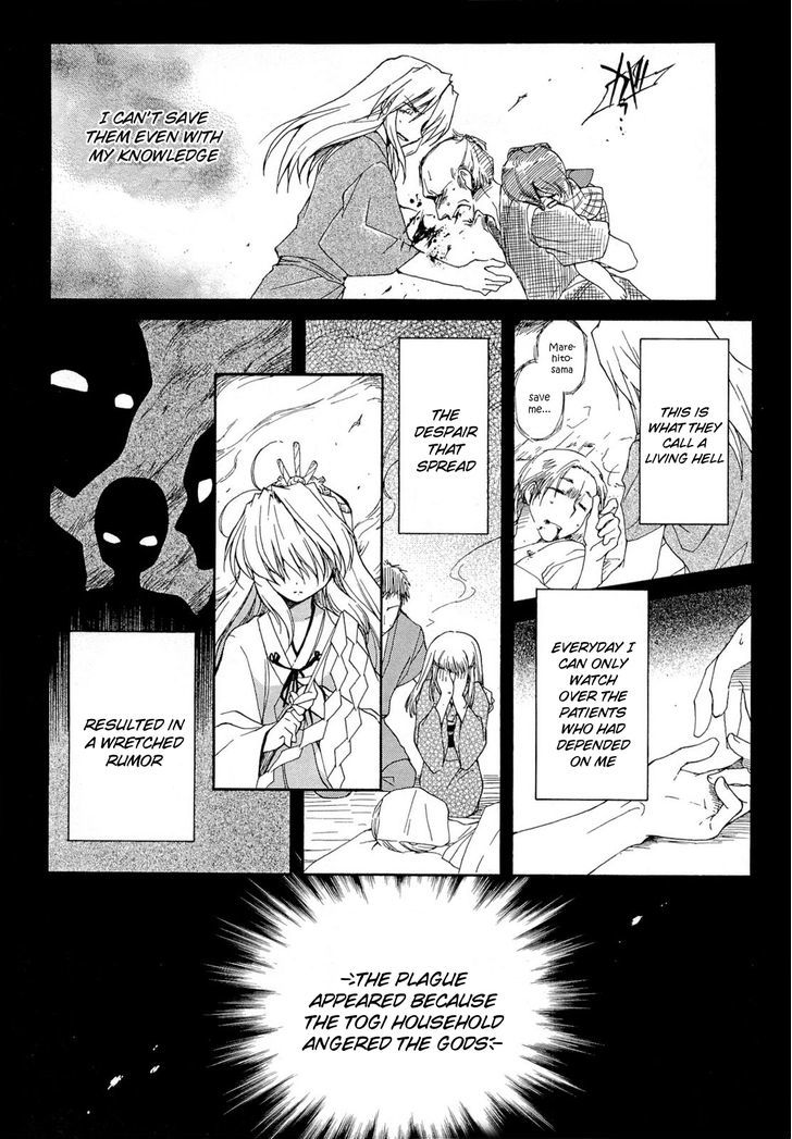 Fortune Arterial Chapter 38 #12