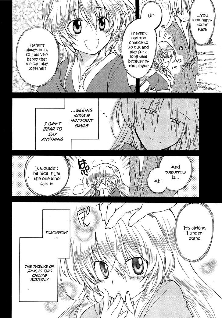 Fortune Arterial Chapter 38 #16