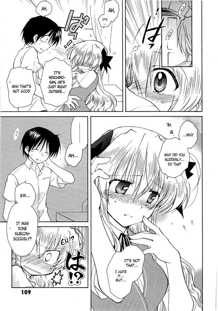 Fortune Arterial Chapter 37 #3